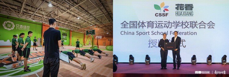 北京北汽VS吉林长白山直播中甲直播