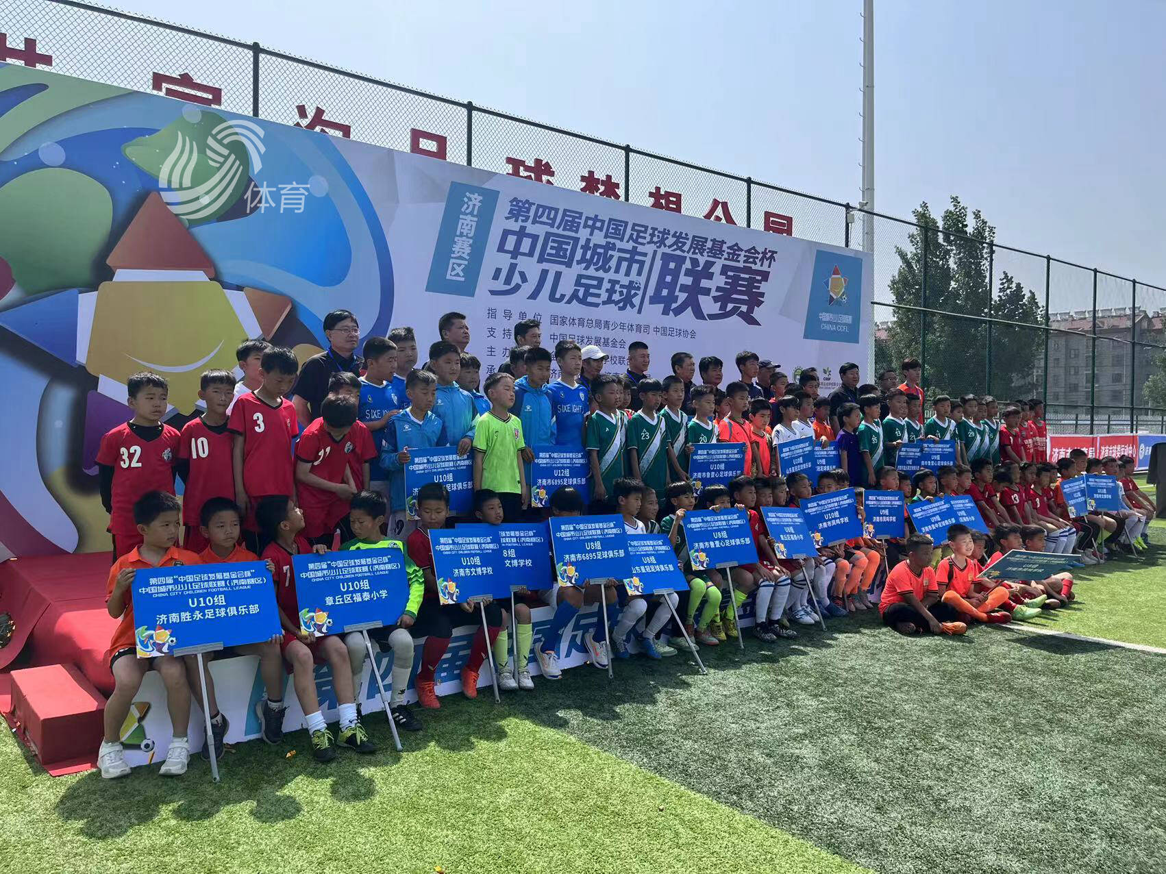 欧冠布拉格斯巴达对摩纳哥比赛结果